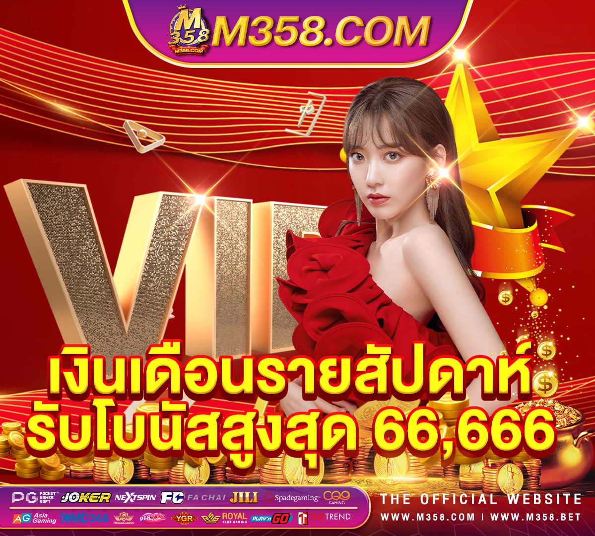 mb 888 casinoเครดิต ฟรี ไม่ ต้อง แชร์ 918